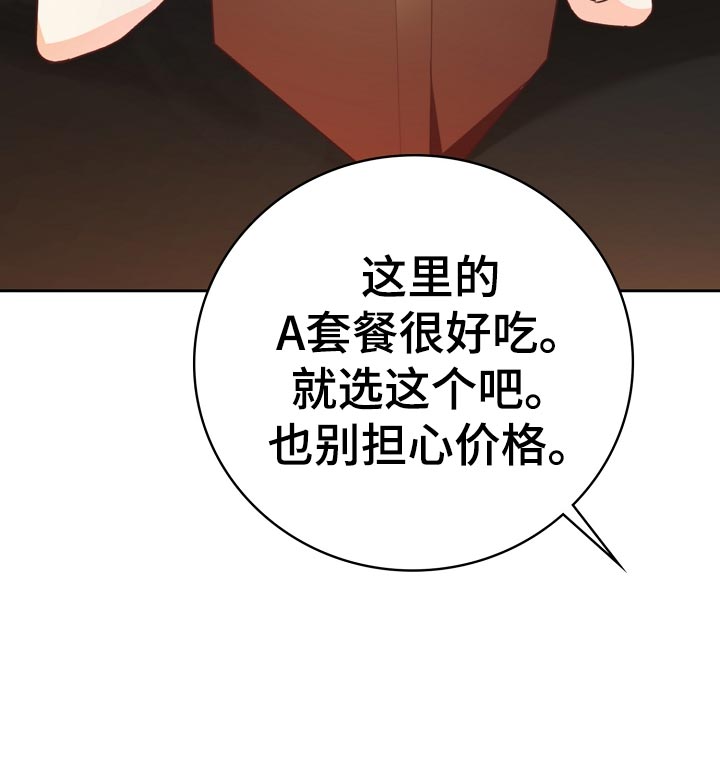 第29话17