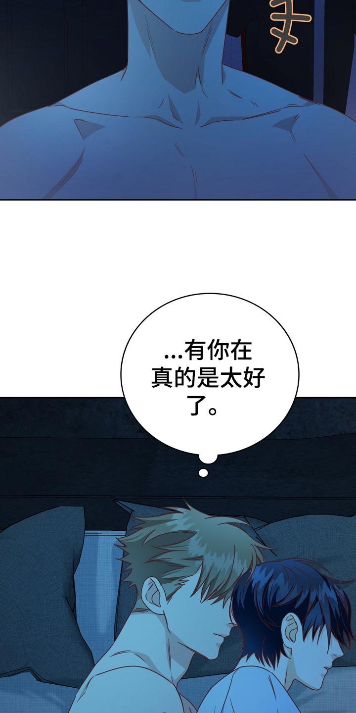 第29话2