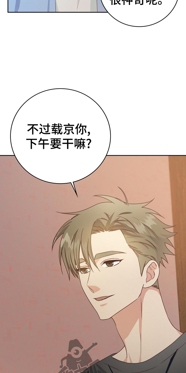 第29话21