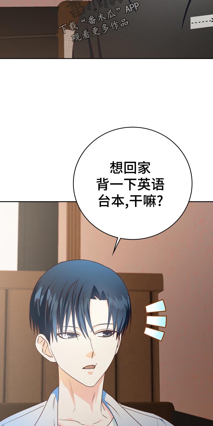 第29话22