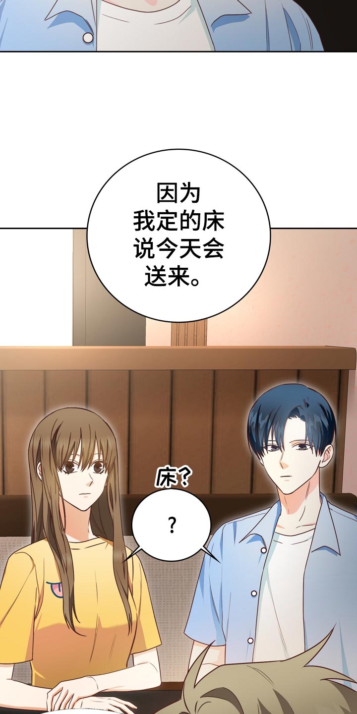 第29话23