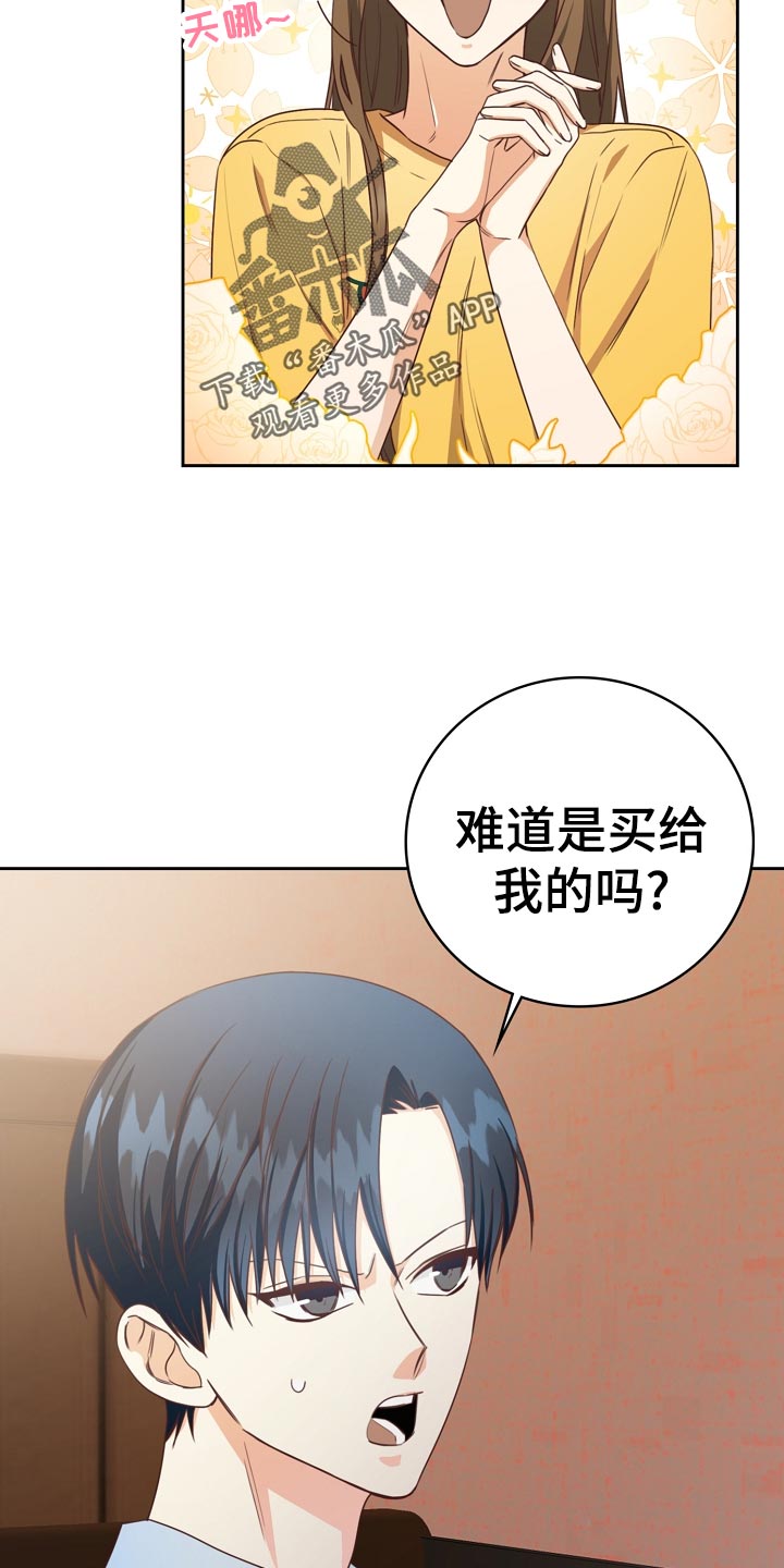 第29话25