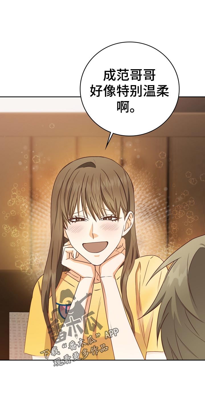 第29话28