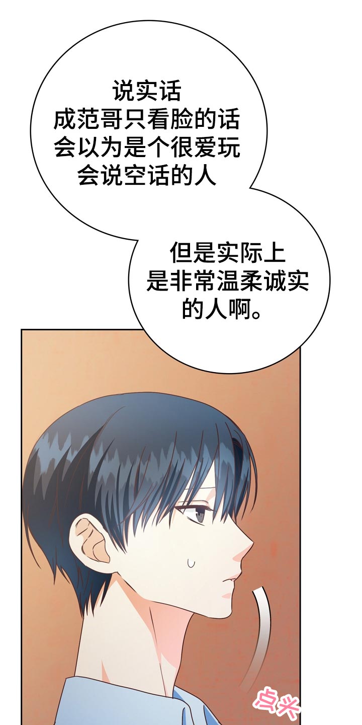 第29话29