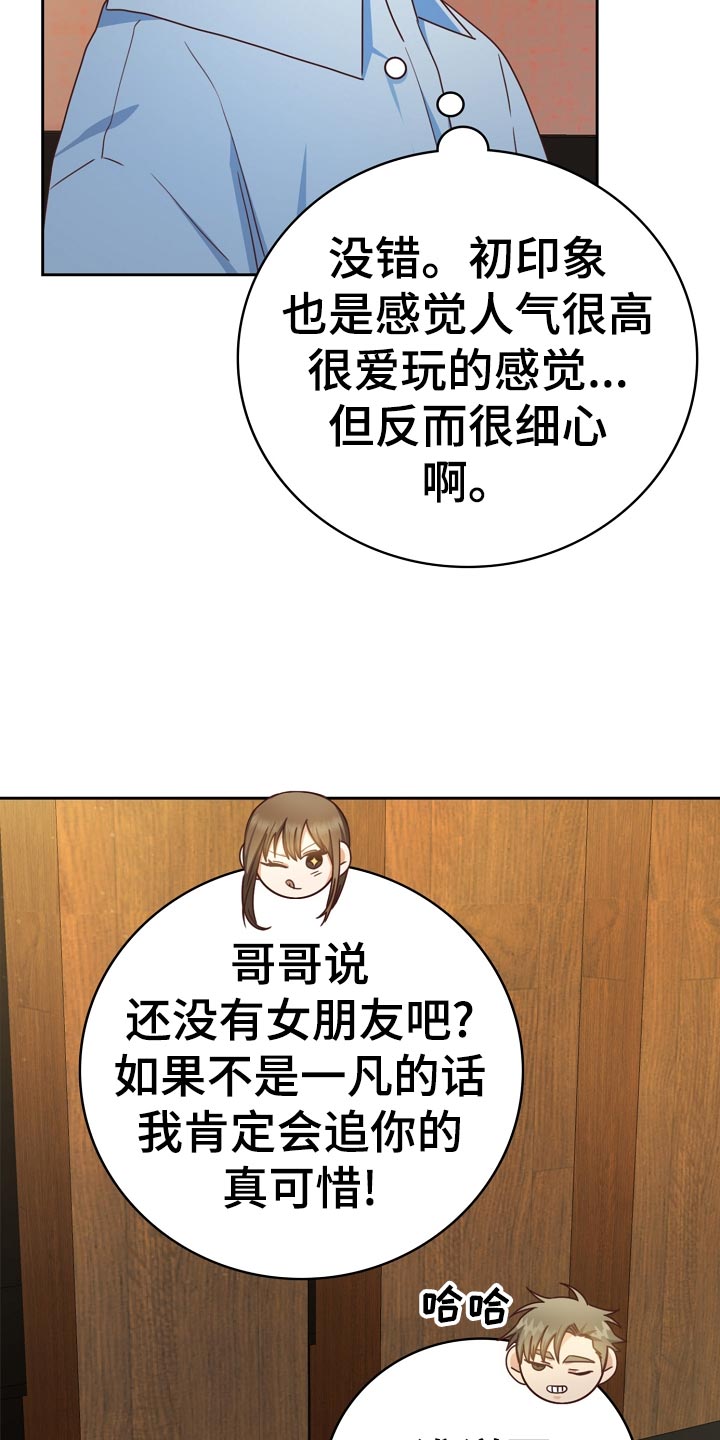 第29话30