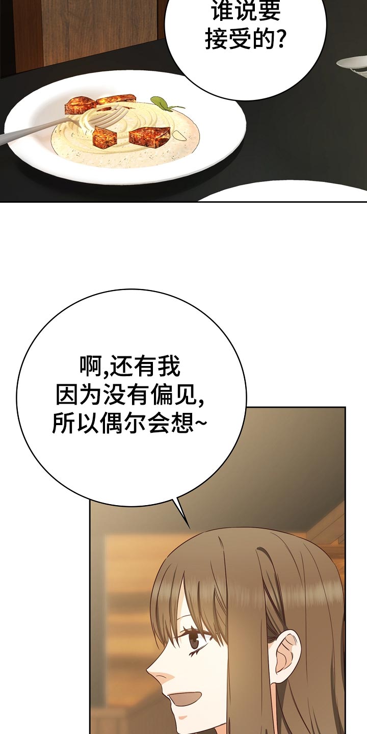 第29话31