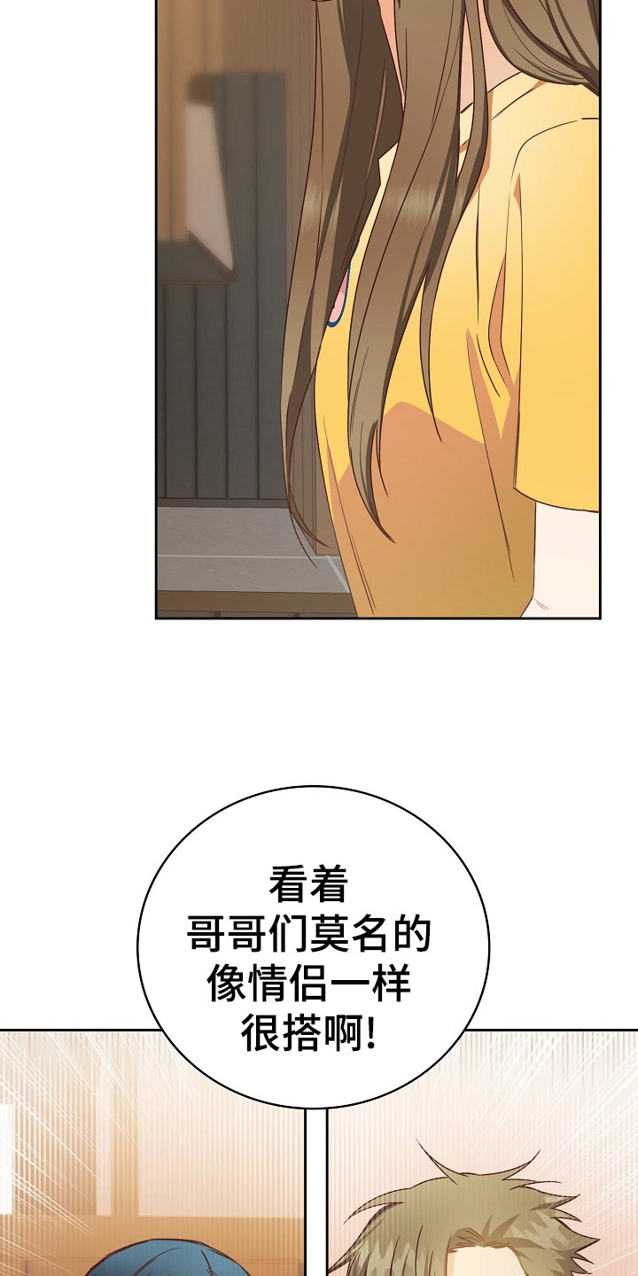 第29话32
