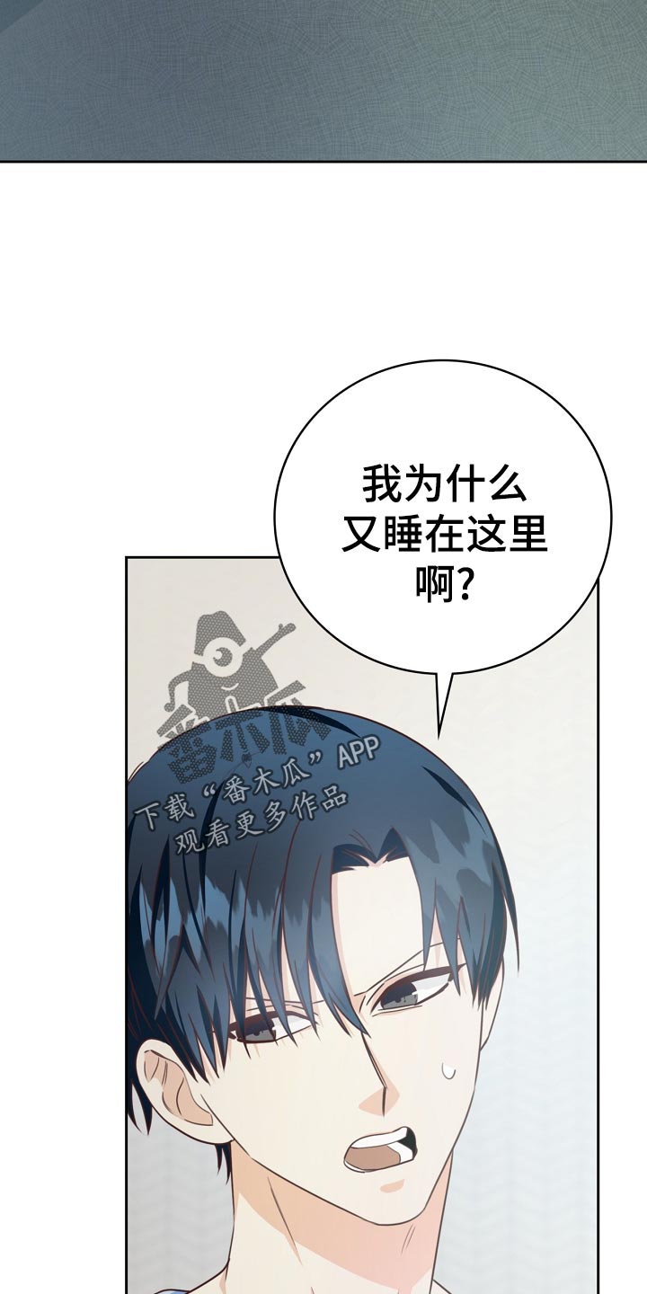 第29话6