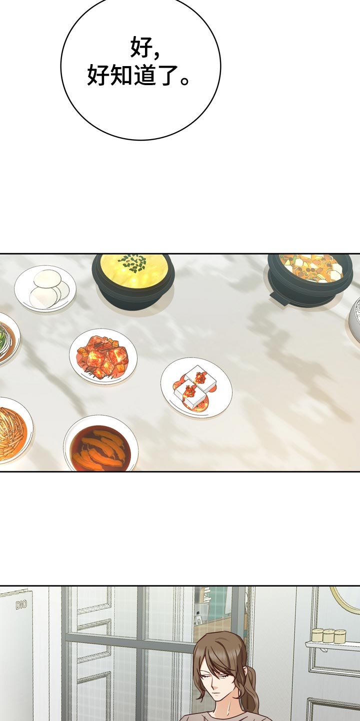 第28话12