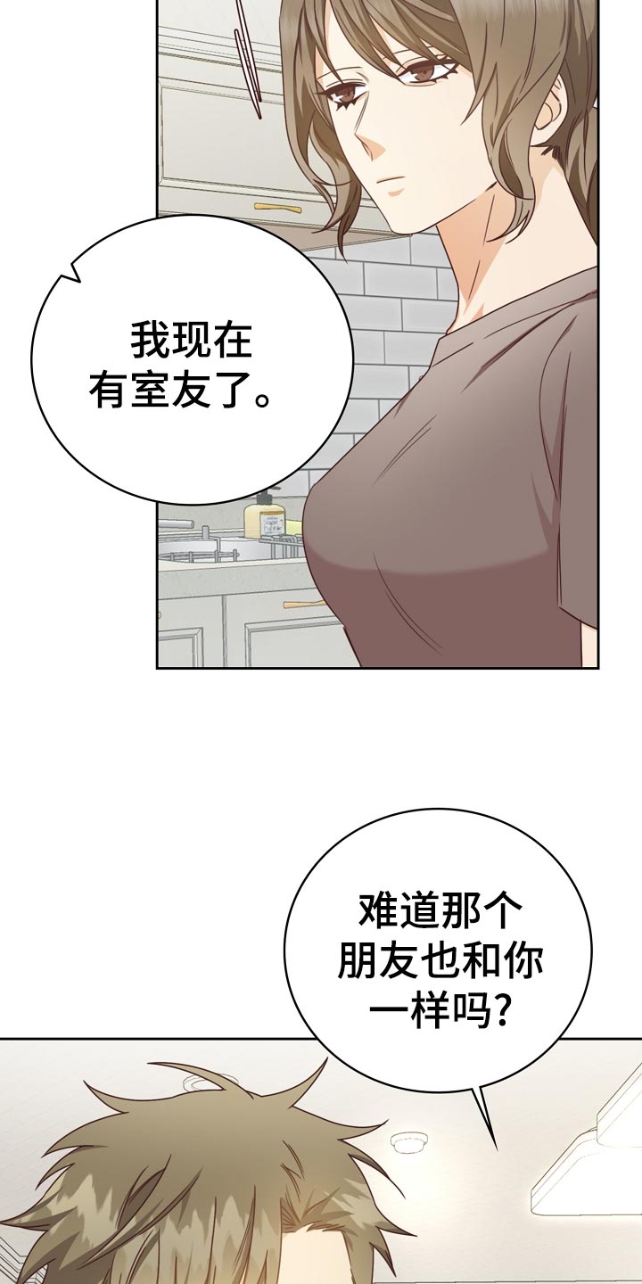 第28话16