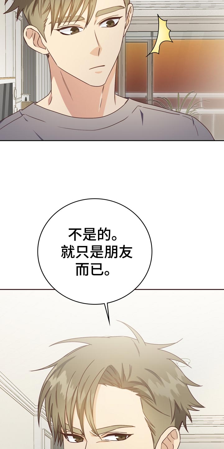 第28话17
