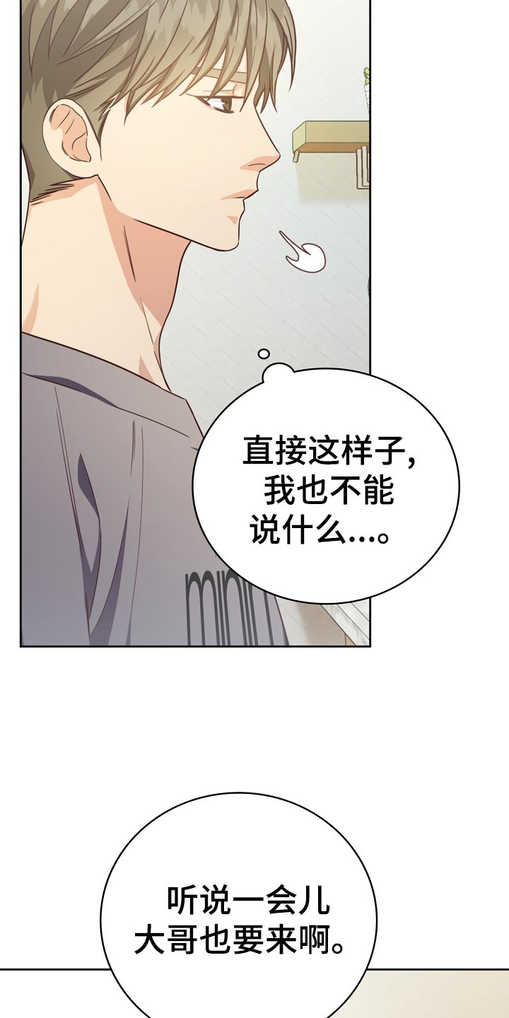 第28话3