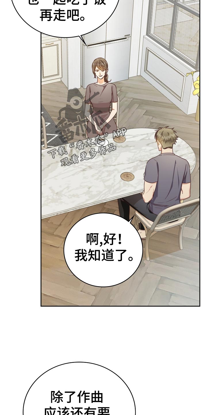 第28话5