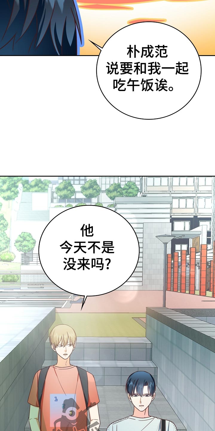 第27话10