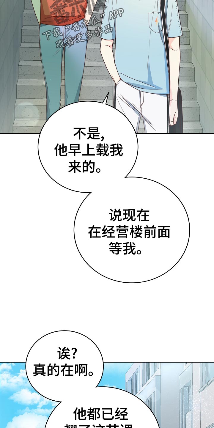 第27话11