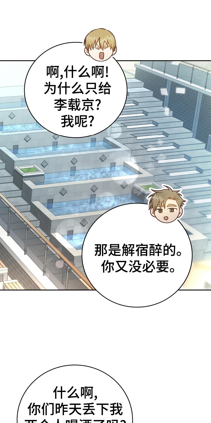 第27话15