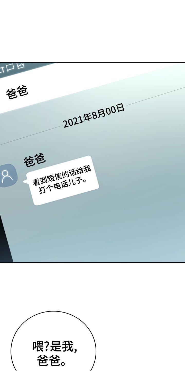 第27话18