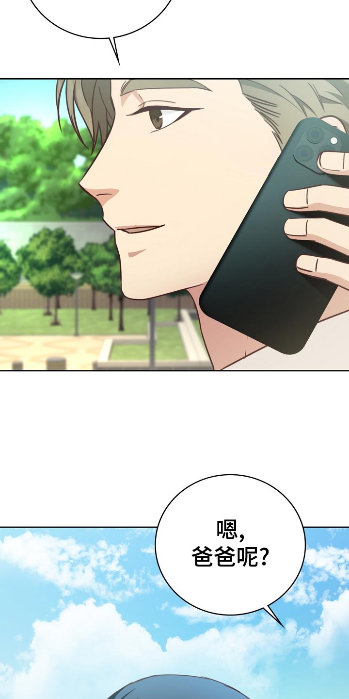 第27话19