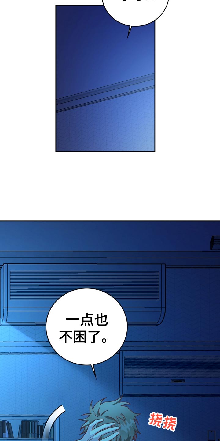 第27话2