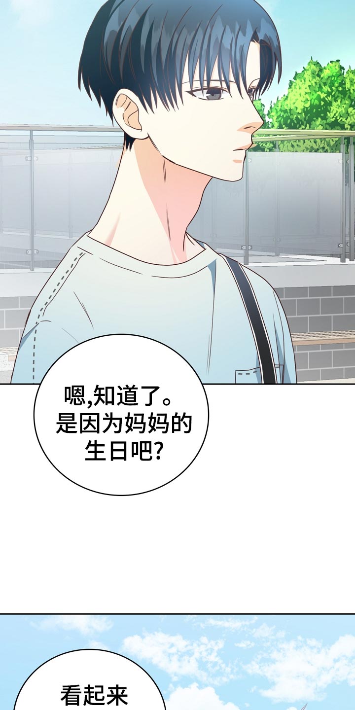 第27话20