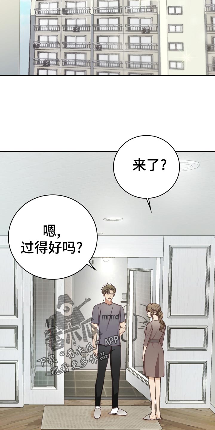 第27话24