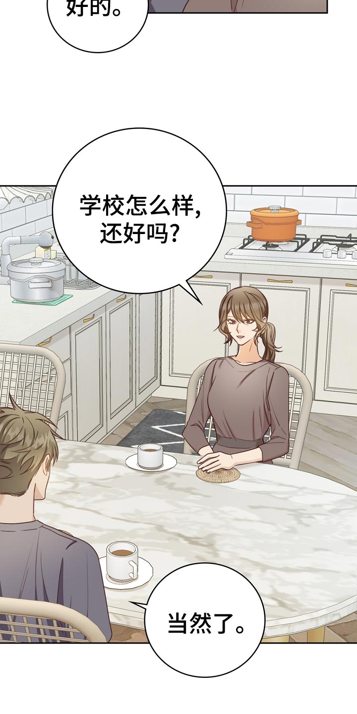第27话26