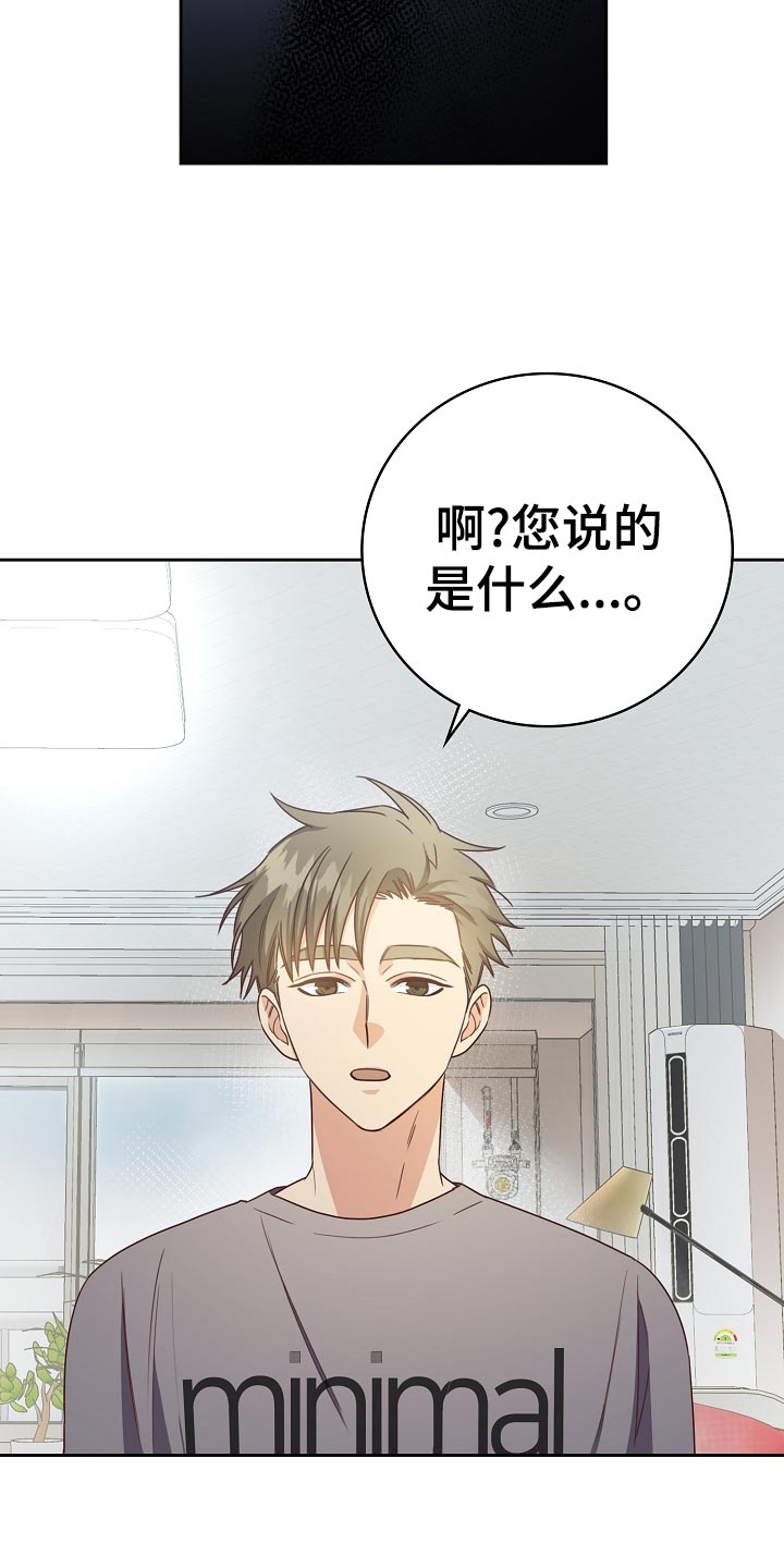 第27话29