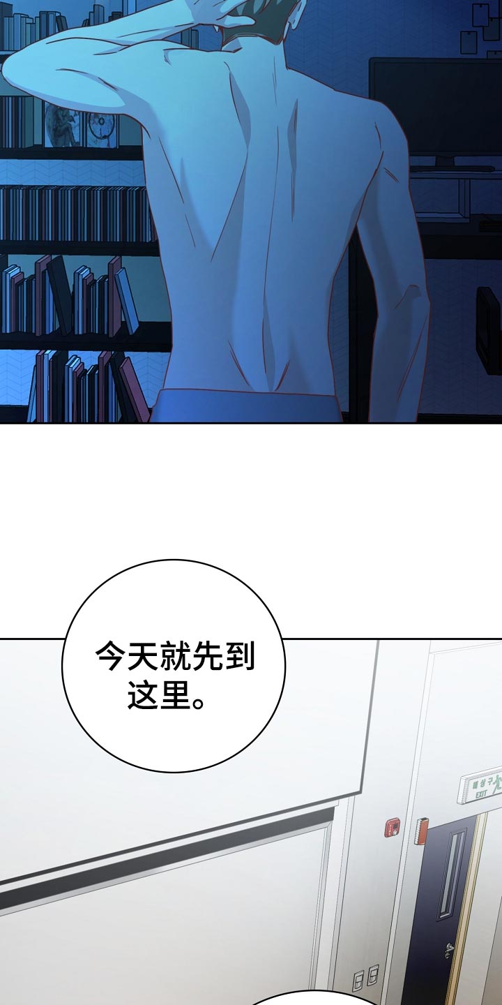 第27话3