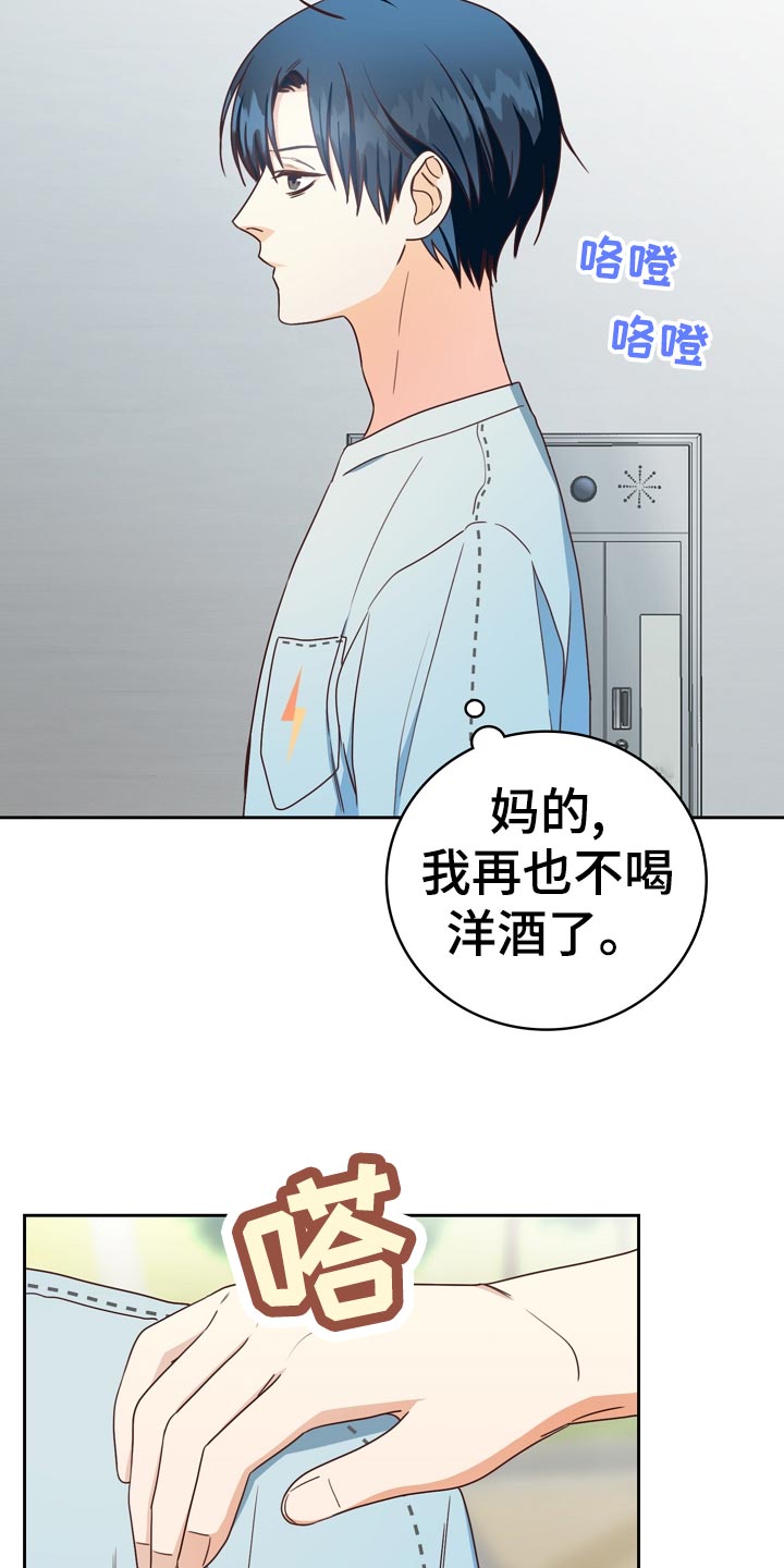第27话6