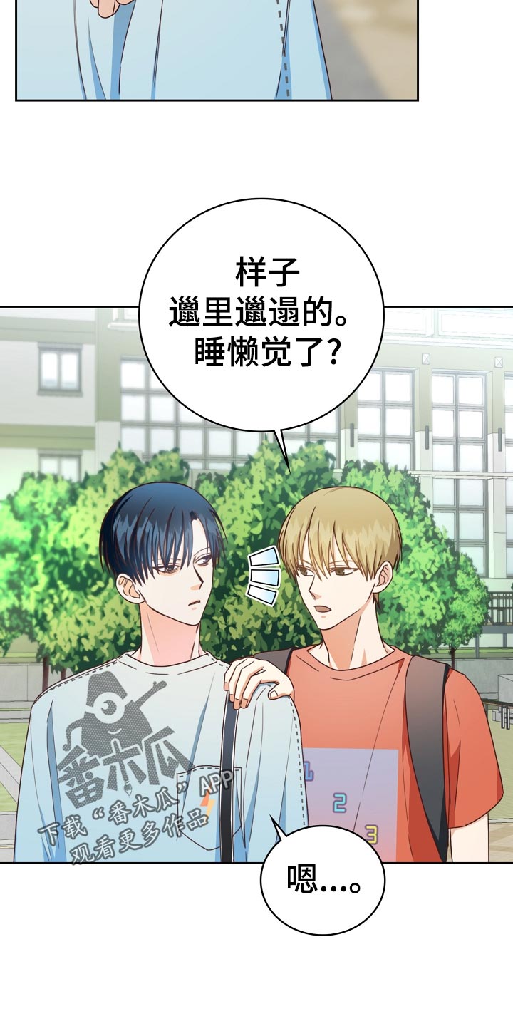 第27话7