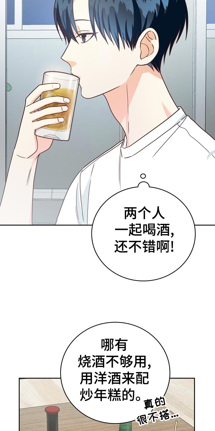第26话1
