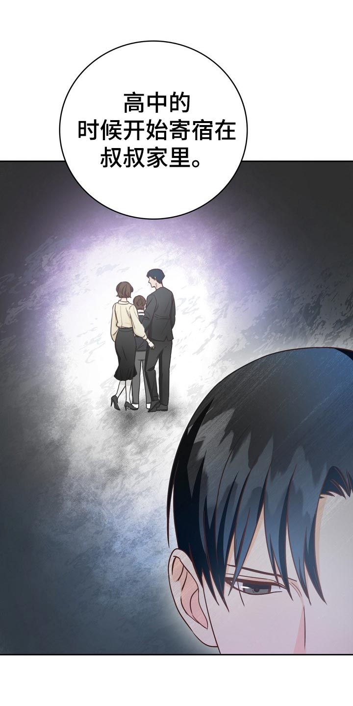 第26话10