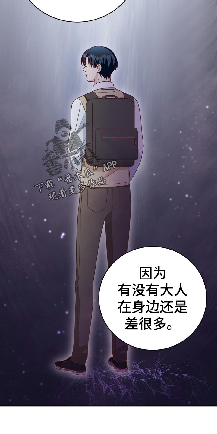 第26话12