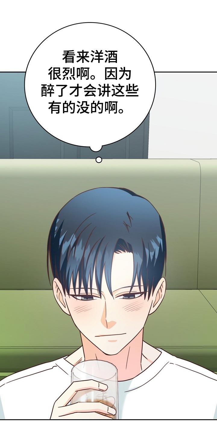 第26话13