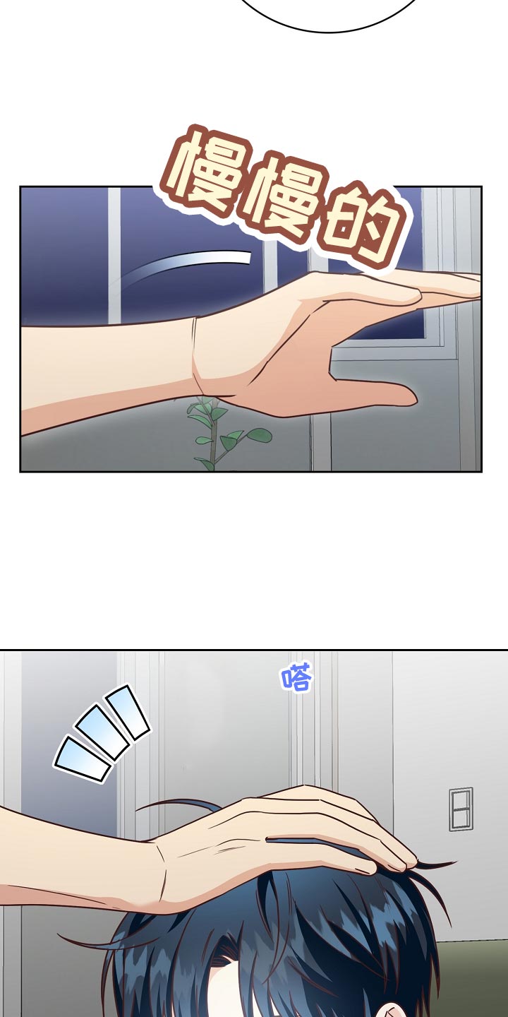 第26话17