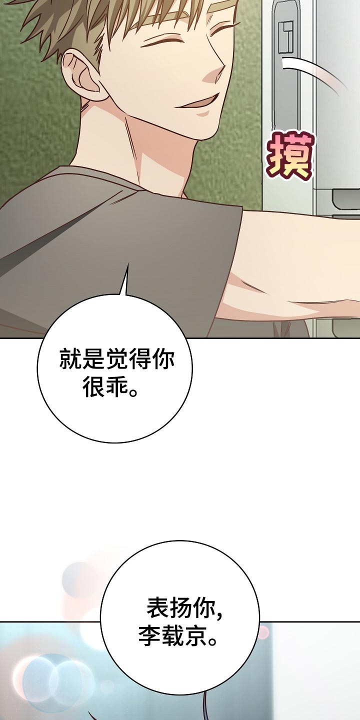 第26话19