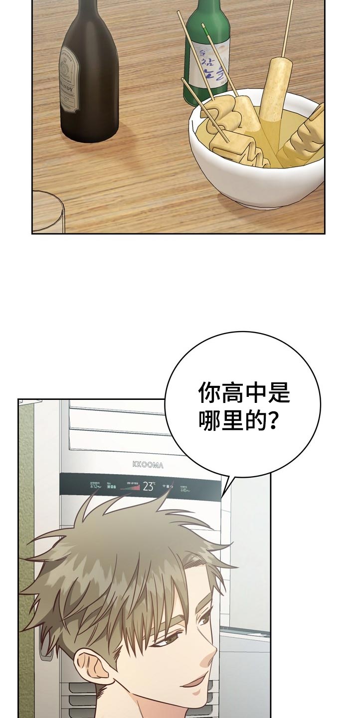第26话2