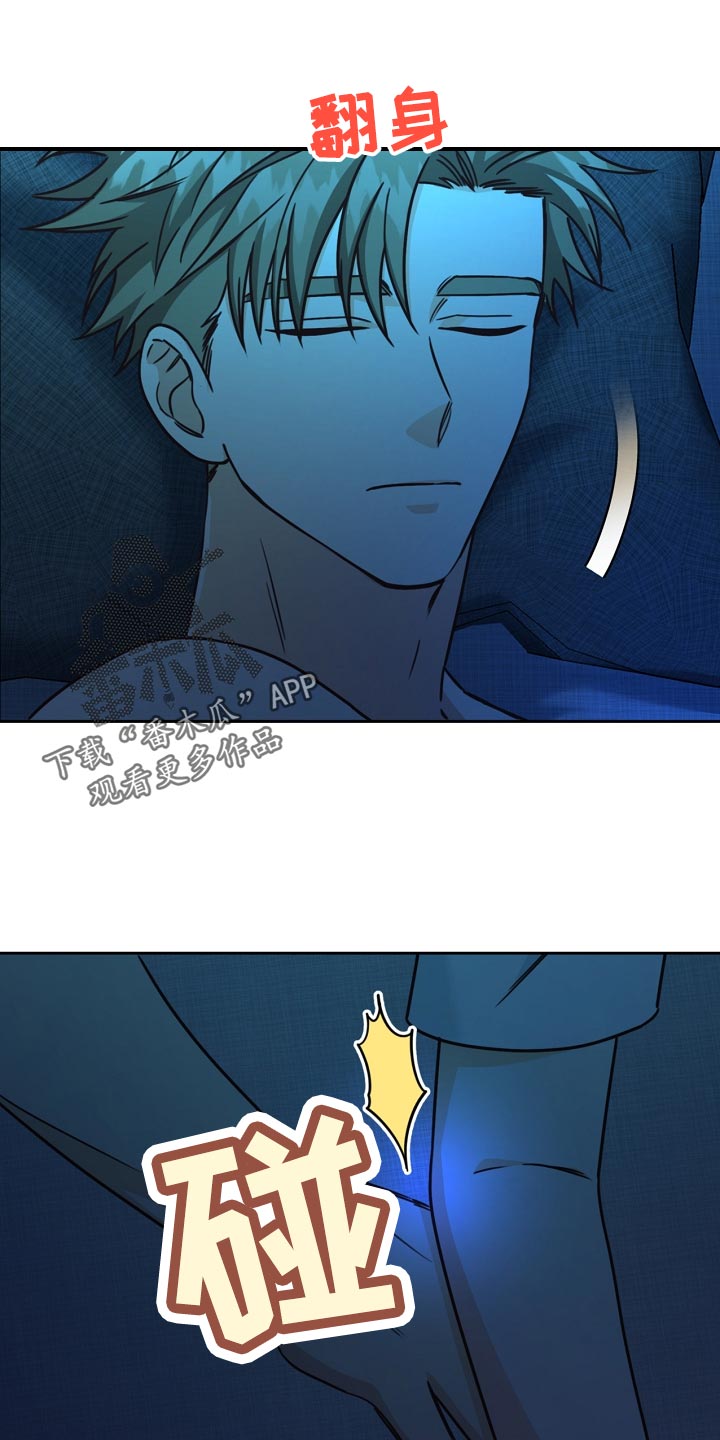 第26话22