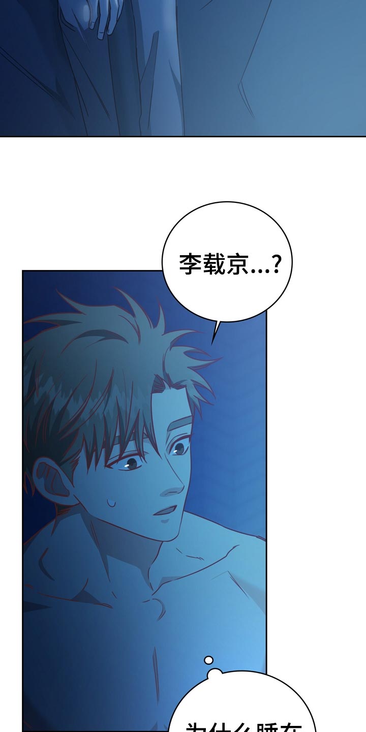第26话26