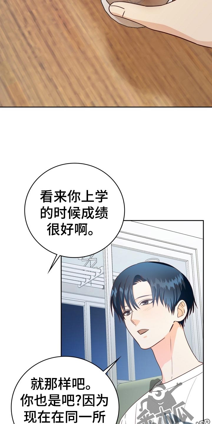 第26话5