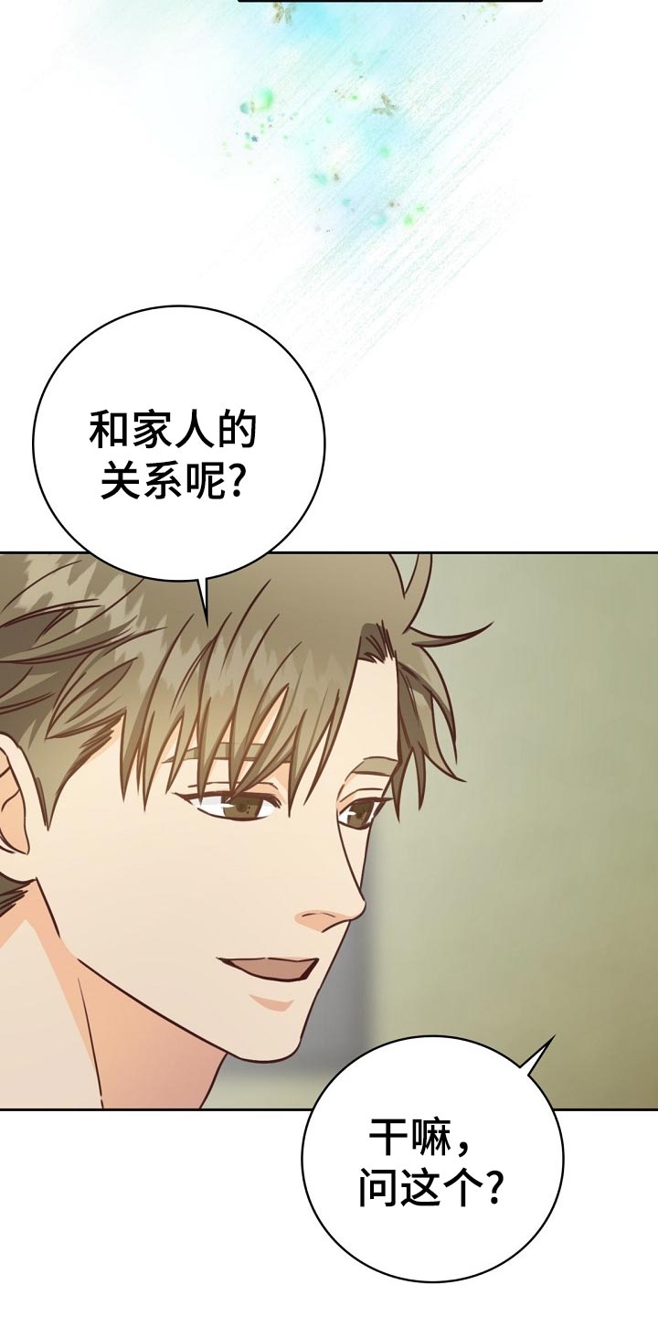 第26话7