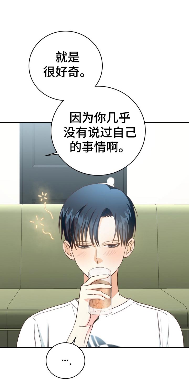 第26话8