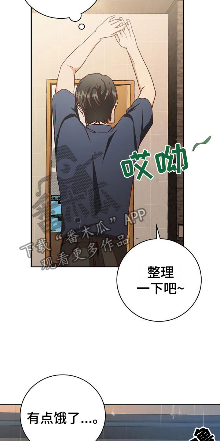 第25话15