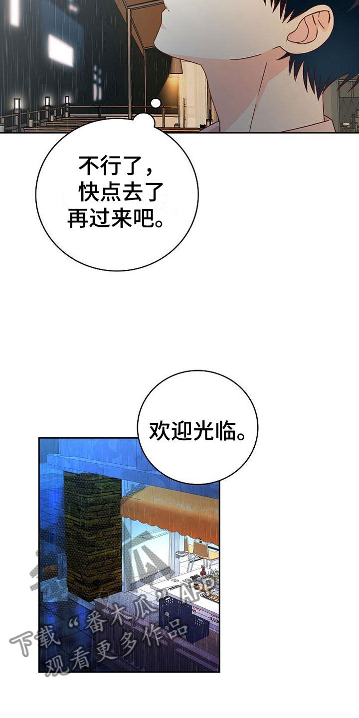 第25话17