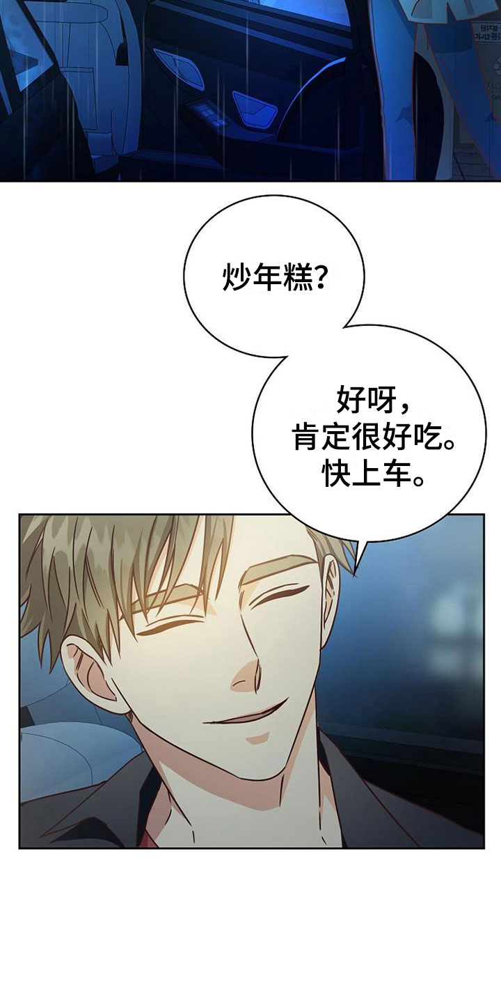第25话22