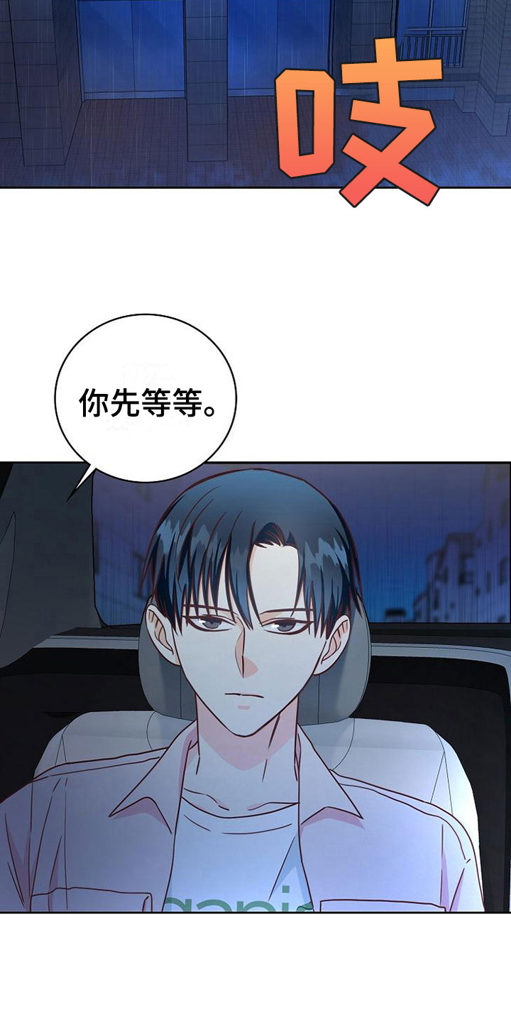 第25话24