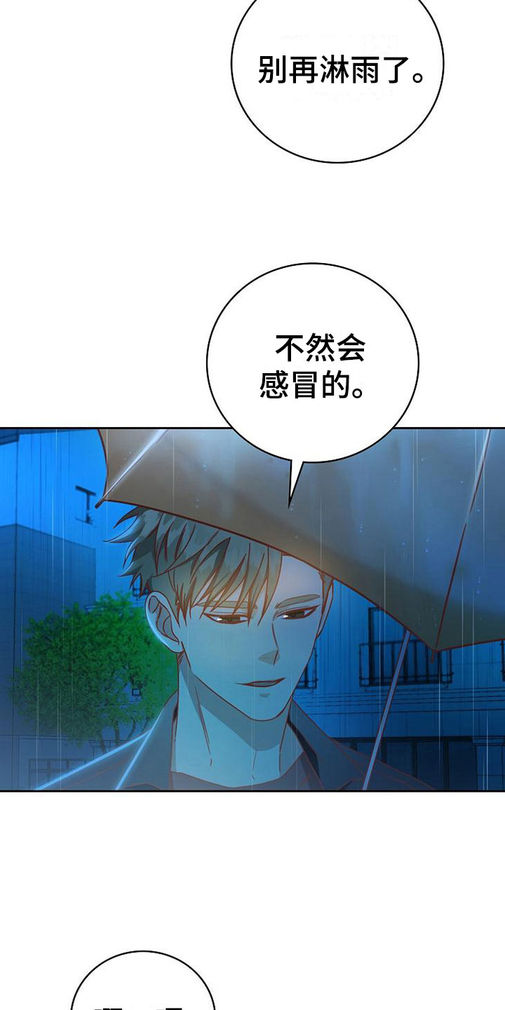 第25话26