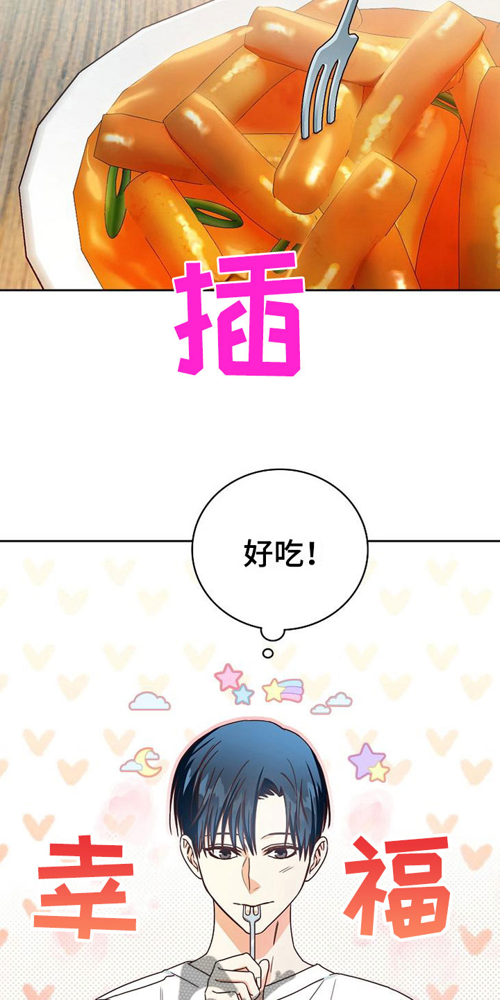 第25话29
