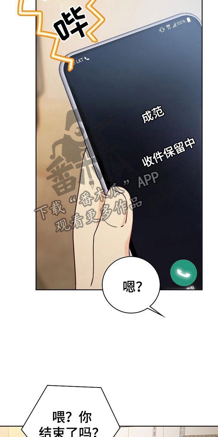 第25话3