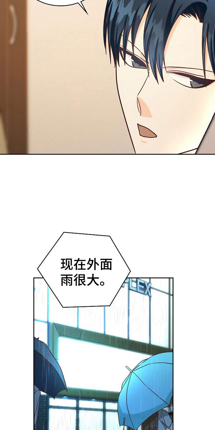 第25话7